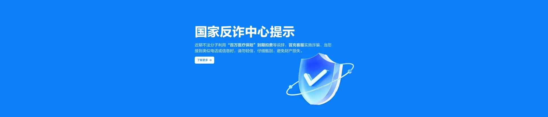 三元区移动宽带