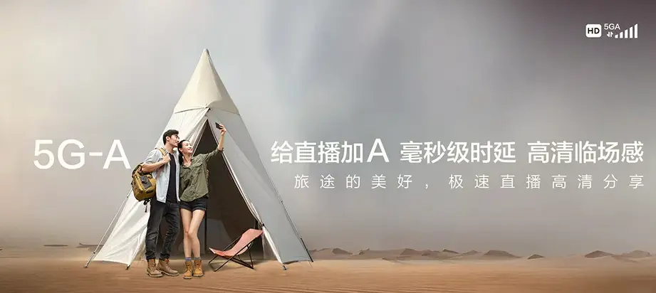 三元区三元区福建三元经济开发区 移动宽带移动宽带办理资费表